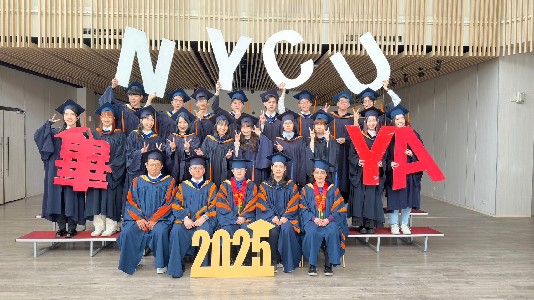 Congrats to the Class of 2025